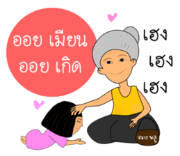 Grand mother Gang sticker #13398218