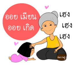 Grand mother Gang sticker #13398218