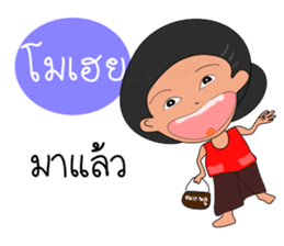 Grand mother Gang sticker #13398220