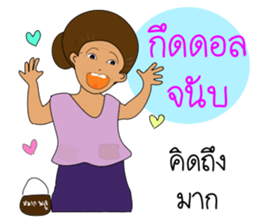 Grand mother Gang sticker #13398221