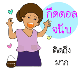 Grand mother Gang sticker #13398221