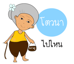 Grand mother Gang sticker #13398222