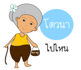 Grand mother Gang sticker #13398222