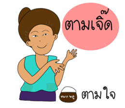 Grand mother Gang sticker #13398224