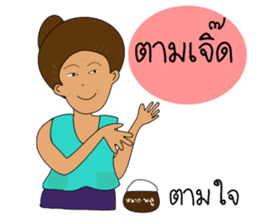 Grand mother Gang sticker #13398224