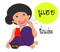 Grand mother Gang sticker #13398225