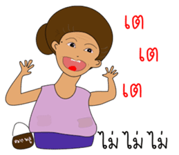 Grand mother Gang sticker #13398226