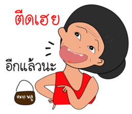 Grand mother Gang sticker #13398227