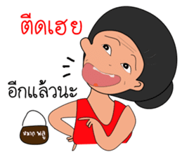 Grand mother Gang sticker #13398227