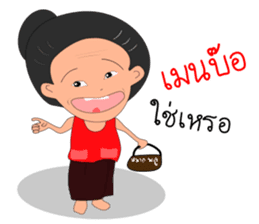 Grand mother Gang sticker #13398228