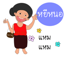 Grand mother Gang sticker #13398230