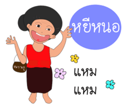 Grand mother Gang sticker #13398230