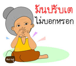 Grand mother Gang sticker #13398231