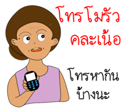 Grand mother Gang sticker #13398233