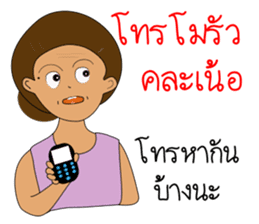 Grand mother Gang sticker #13398233