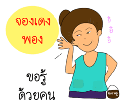 Grand mother Gang sticker #13398235