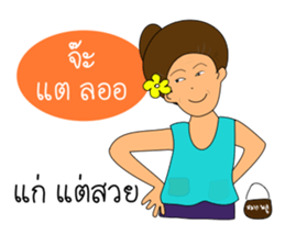 Grand mother Gang sticker #13398237