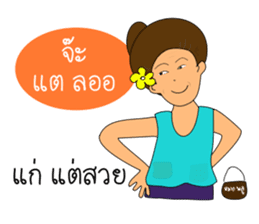 Grand mother Gang sticker #13398237