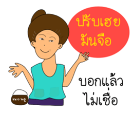 Grand mother Gang sticker #13398238