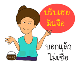 Grand mother Gang sticker #13398238