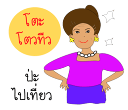 Grand mother Gang sticker #13398239