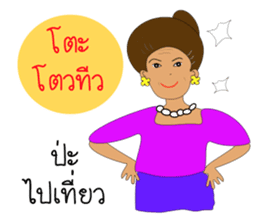 Grand mother Gang sticker #13398239