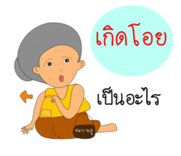 Grand mother Gang sticker #13398240