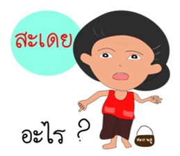 Grand mother Gang sticker #13398241