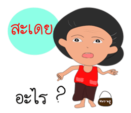 Grand mother Gang sticker #13398241