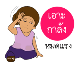 Grand mother Gang sticker #13398242