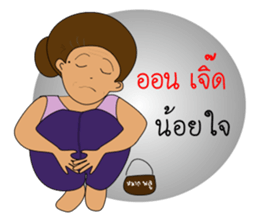 Grand mother Gang sticker #13398243