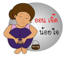 Grand mother Gang sticker #13398243