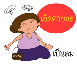 Grand mother Gang sticker #13398244