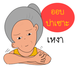 Grand mother Gang sticker #13398245