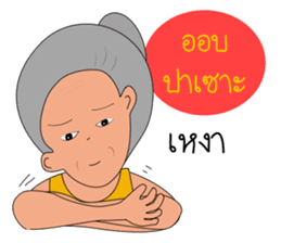 Grand mother Gang sticker #13398245