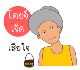 Grand mother Gang sticker #13398246