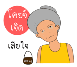 Grand mother Gang sticker #13398246