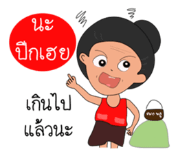 Grand mother Gang sticker #13398247