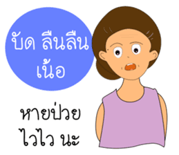 Grand mother Gang sticker #13398251