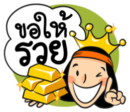 mom's happy sticker #13398338