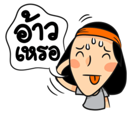 mom's happy sticker #13398352