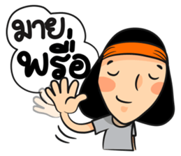 mom's happy sticker #13398366