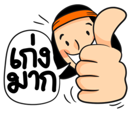 mom's happy sticker #13398368