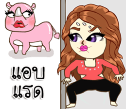 Christine sexy girl sticker #13398430