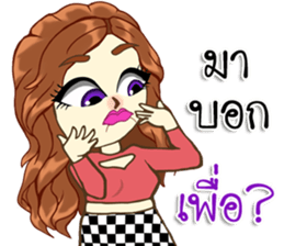 Christine sexy girl sticker #13398434