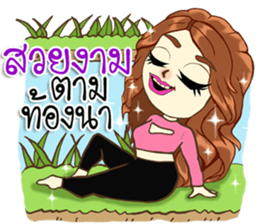 Christine sexy girl sticker #13398435