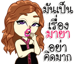 Christine sexy girl sticker #13398439