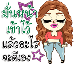 Christine sexy girl sticker #13398441