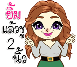 Christine sexy girl sticker #13398448