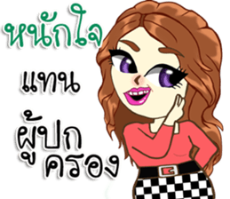 Christine sexy girl sticker #13398451